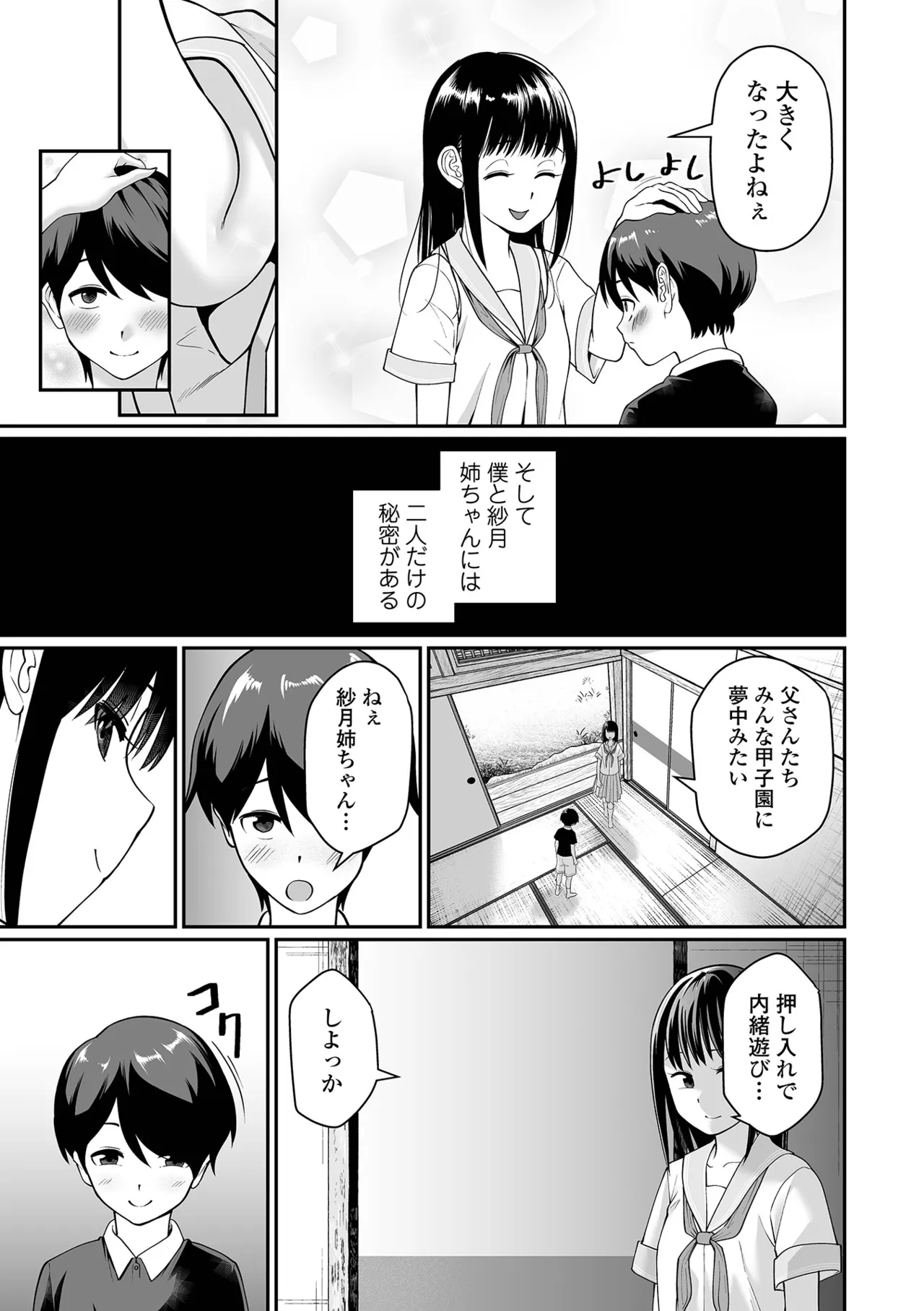 หน้า 33