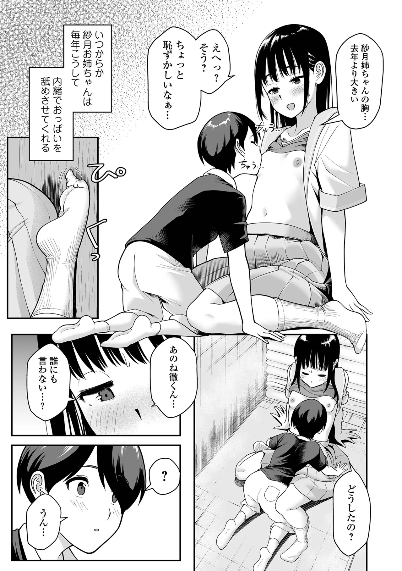 หน้า 35