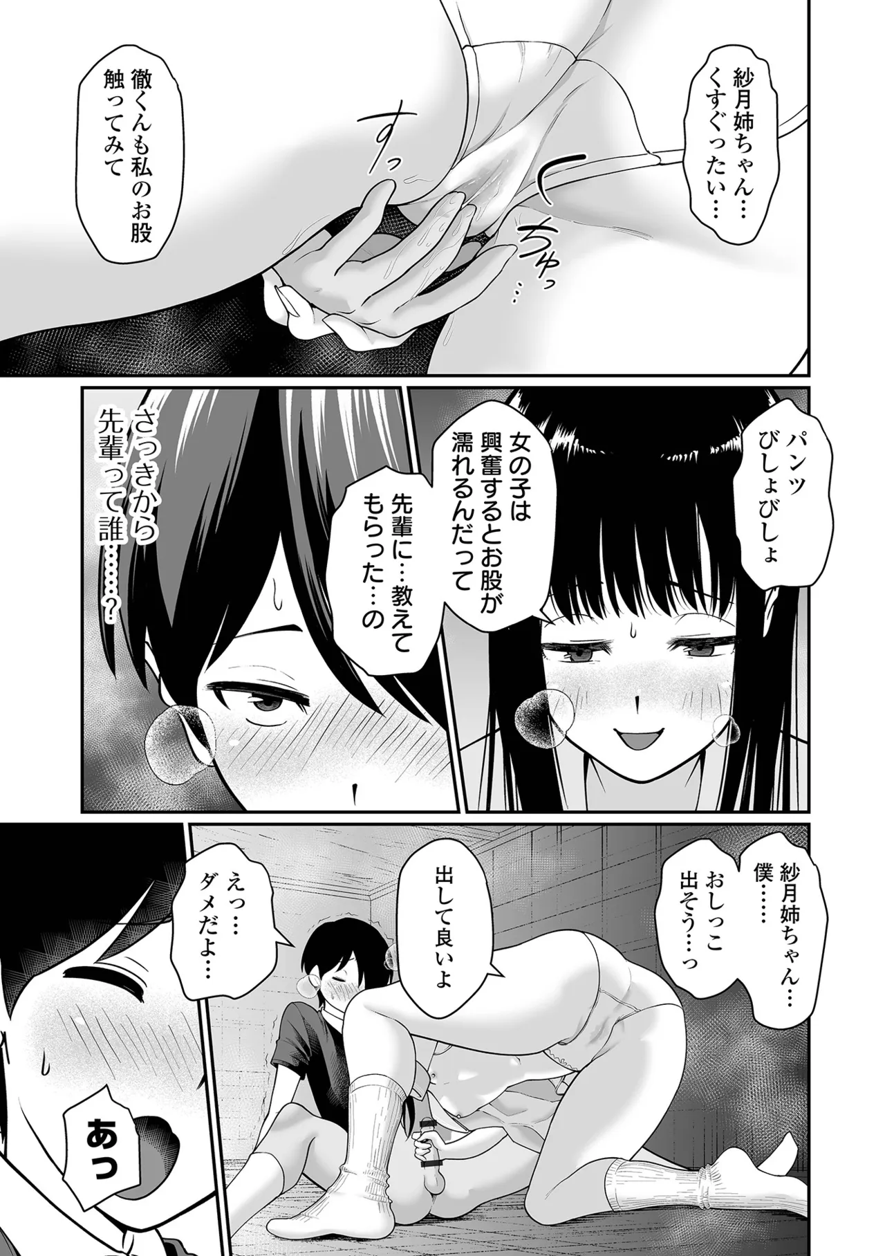 หน้า 39