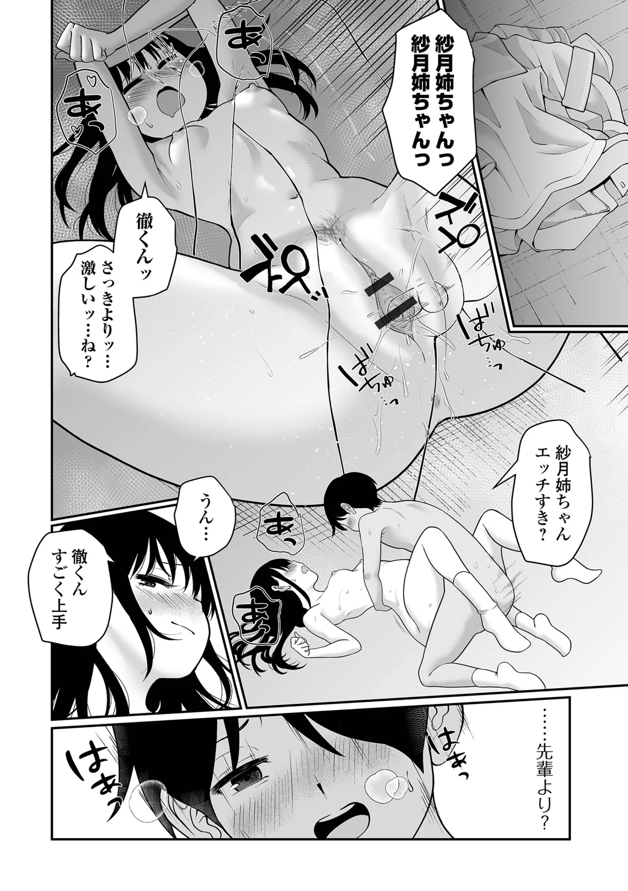 หน้า 48