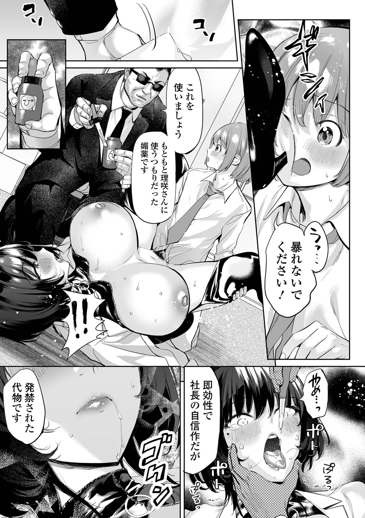 หน้า 63