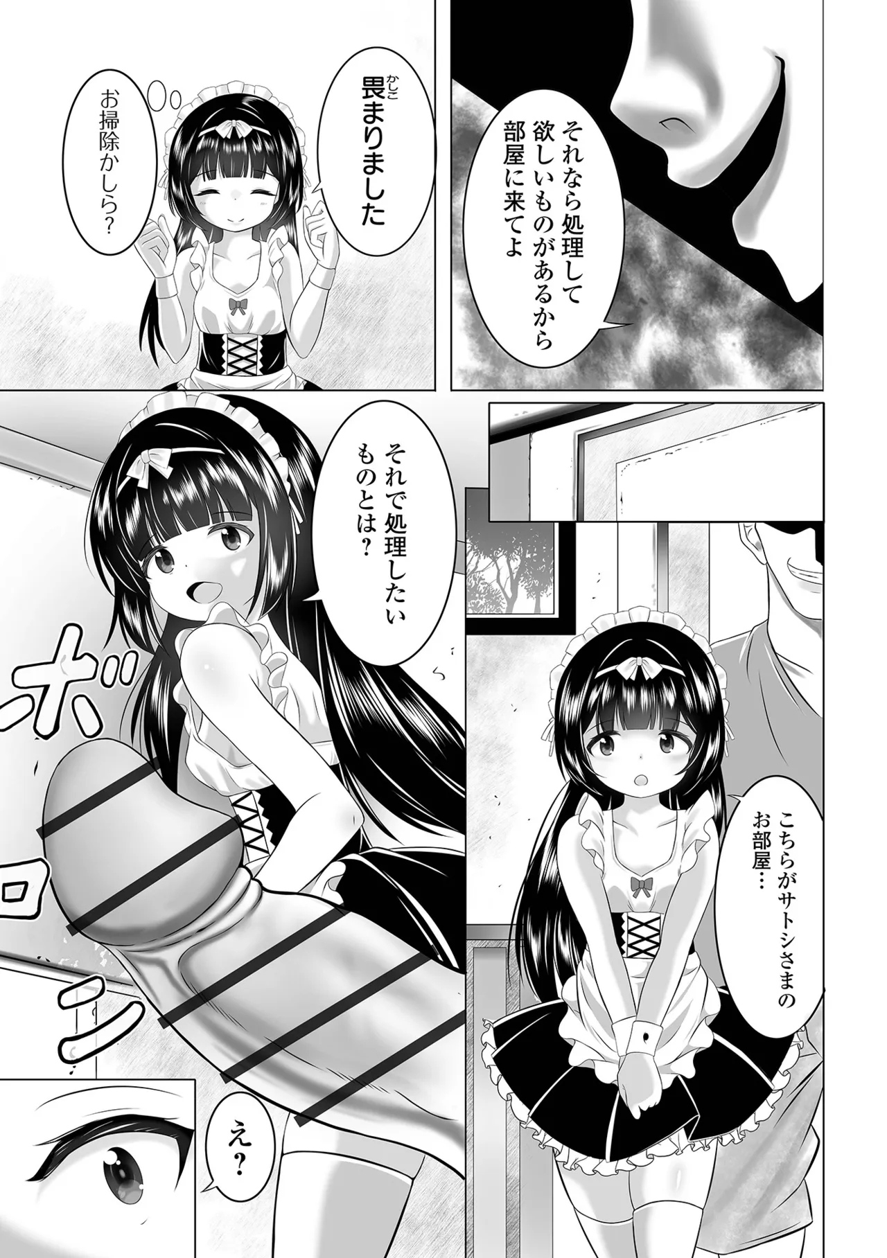 หน้า 79