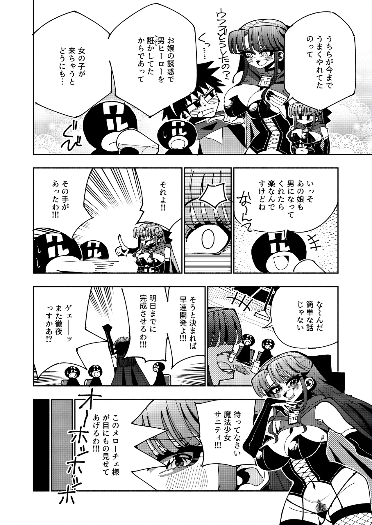 หน้า 7