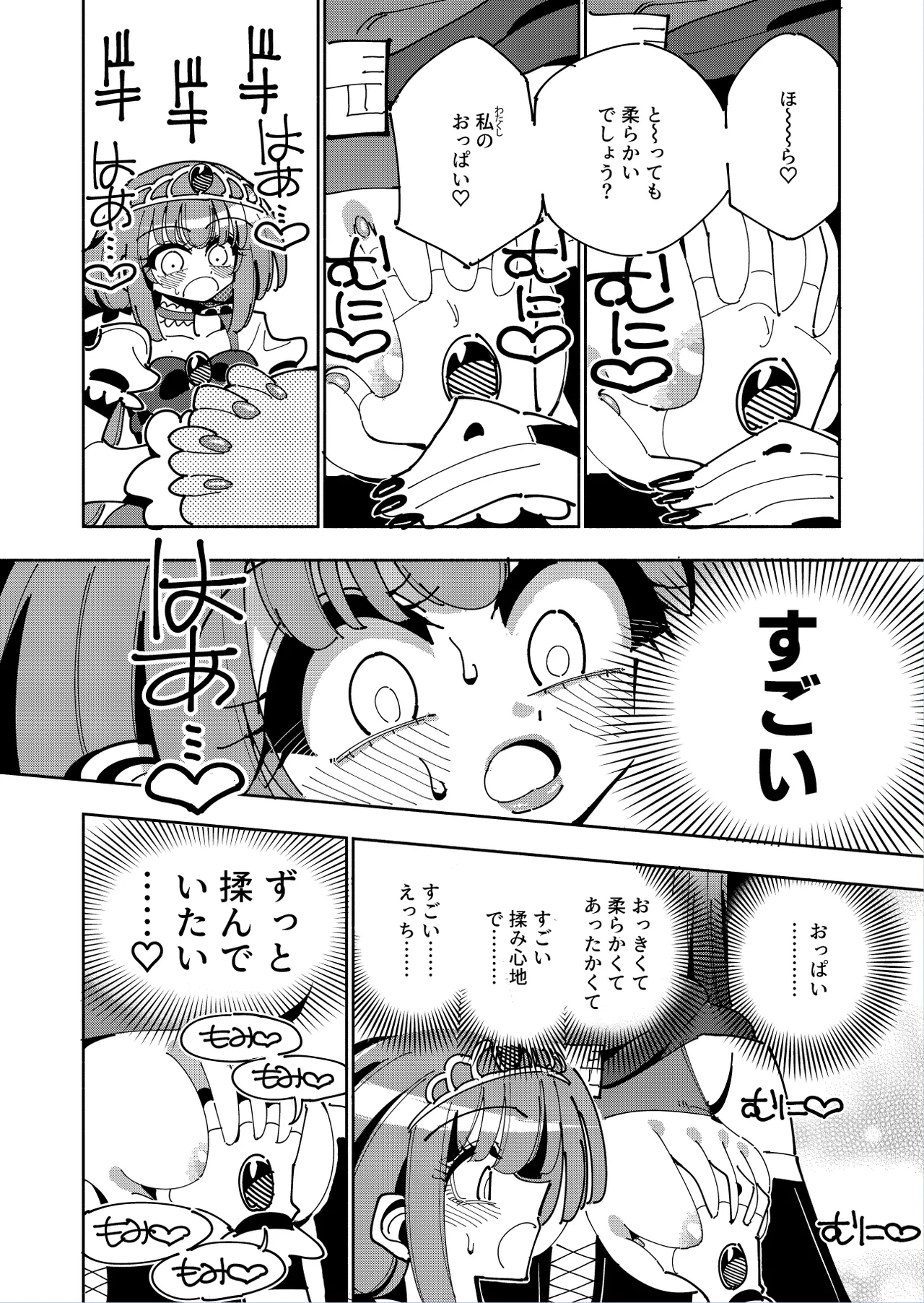 หน้า 15