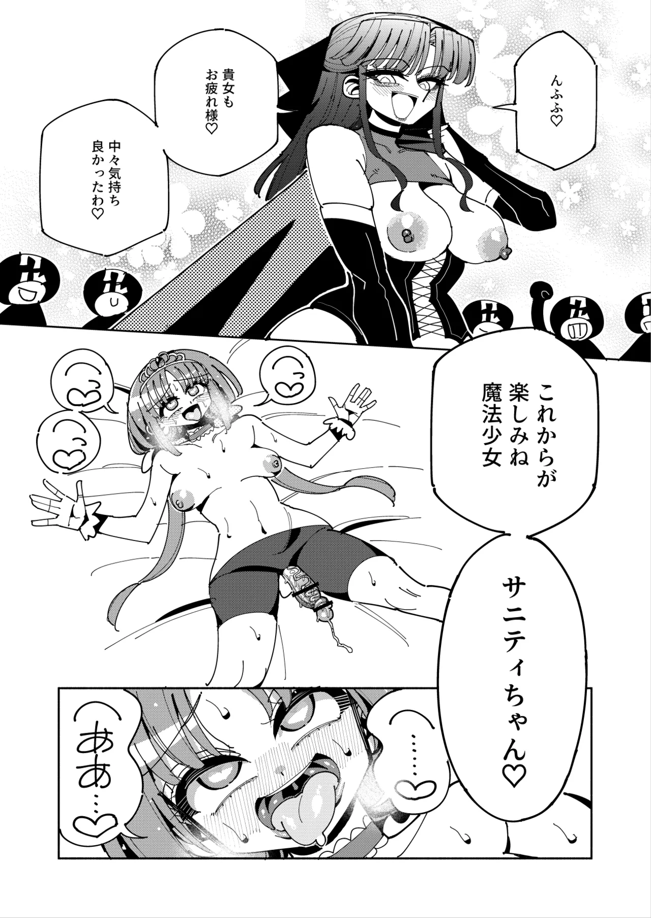 หน้า 62