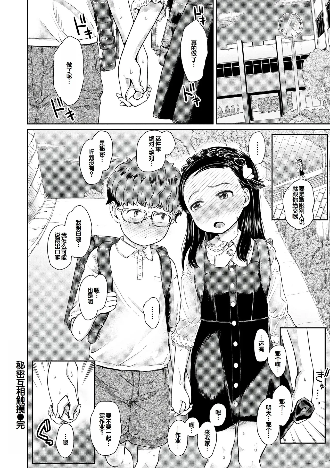หน้า 22