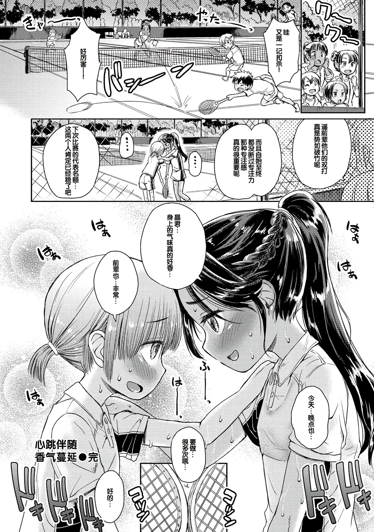 หน้า 112