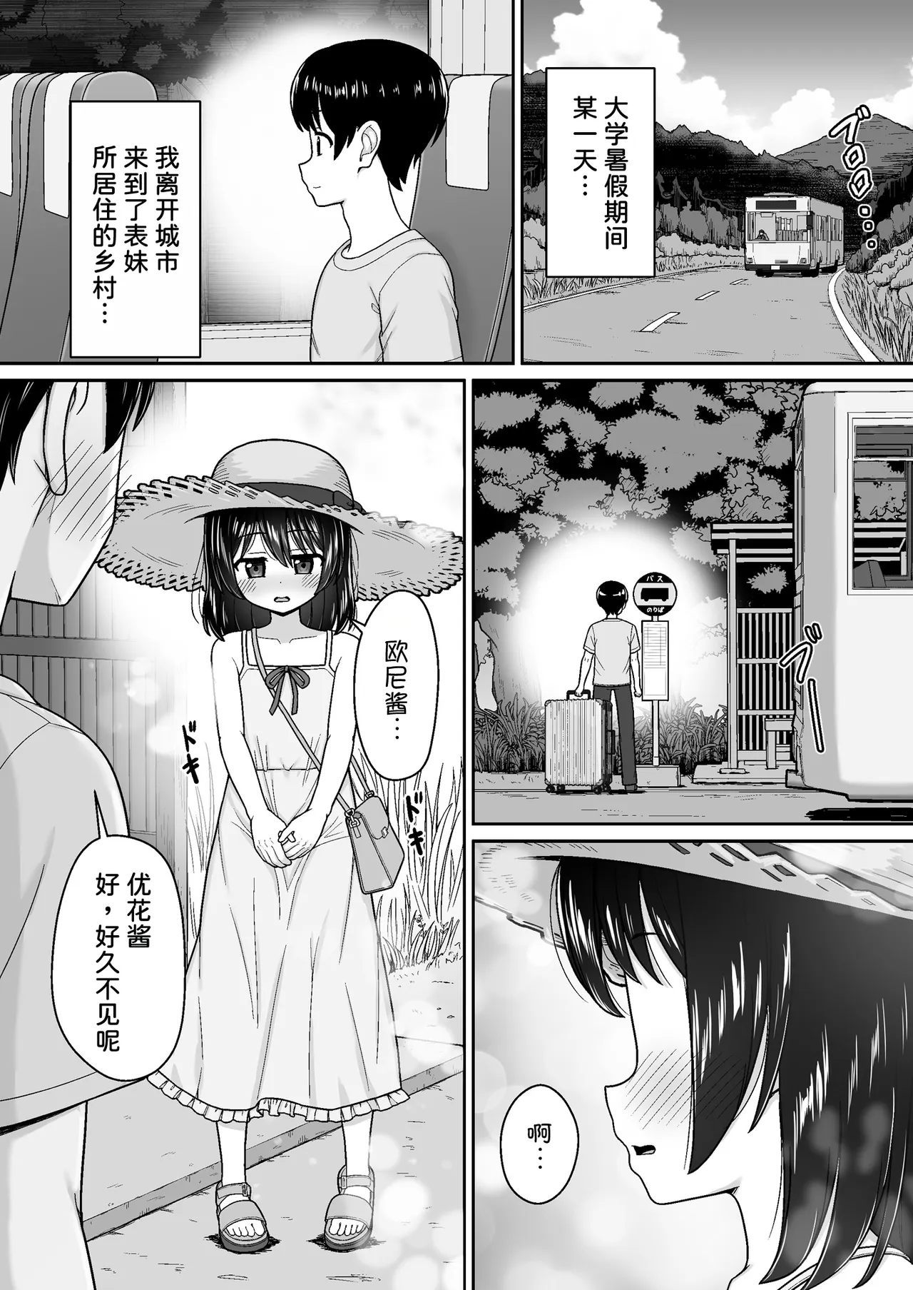 หน้า 4