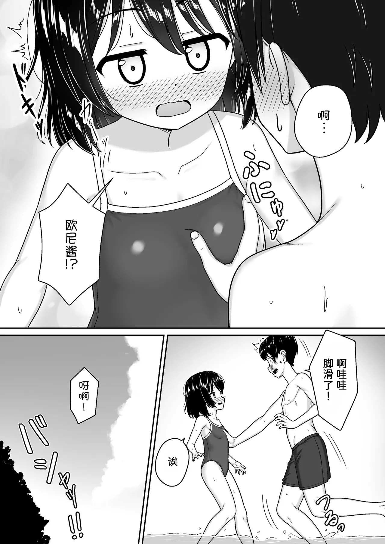 หน้า 11
