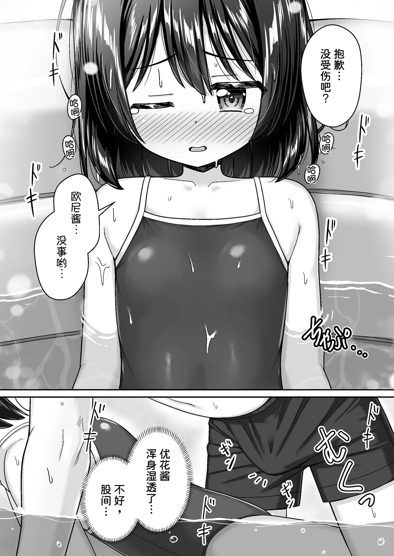หน้า 12