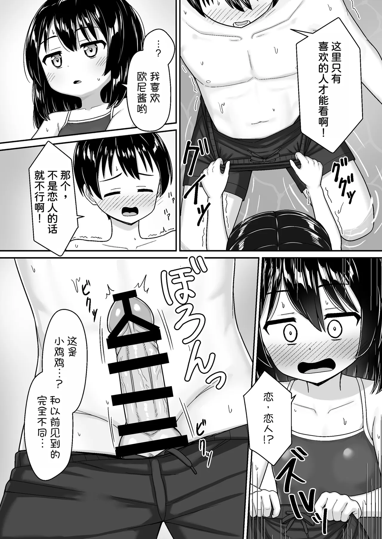 หน้า 14