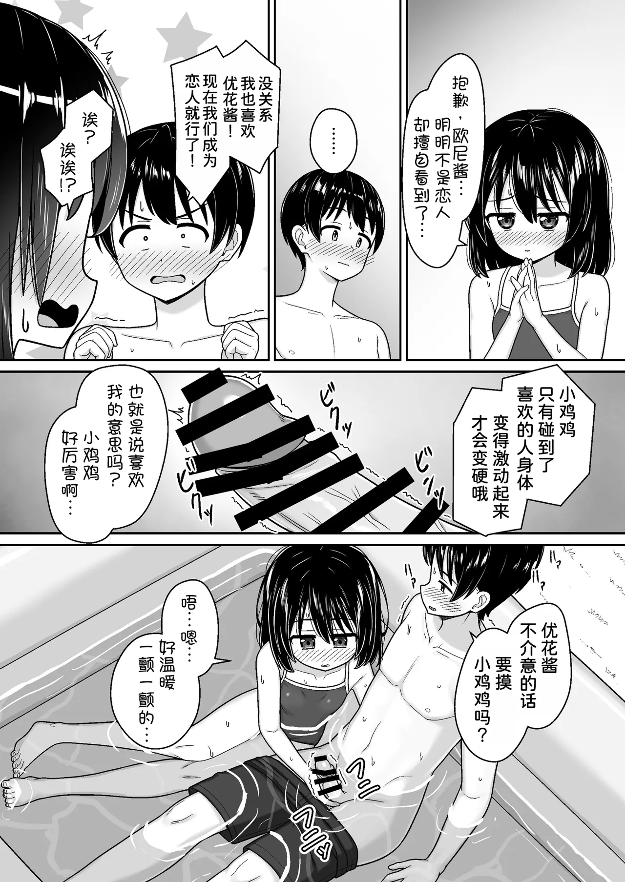 หน้า 15