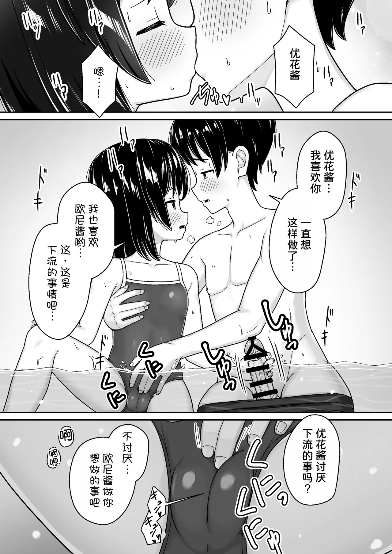 หน้า 17