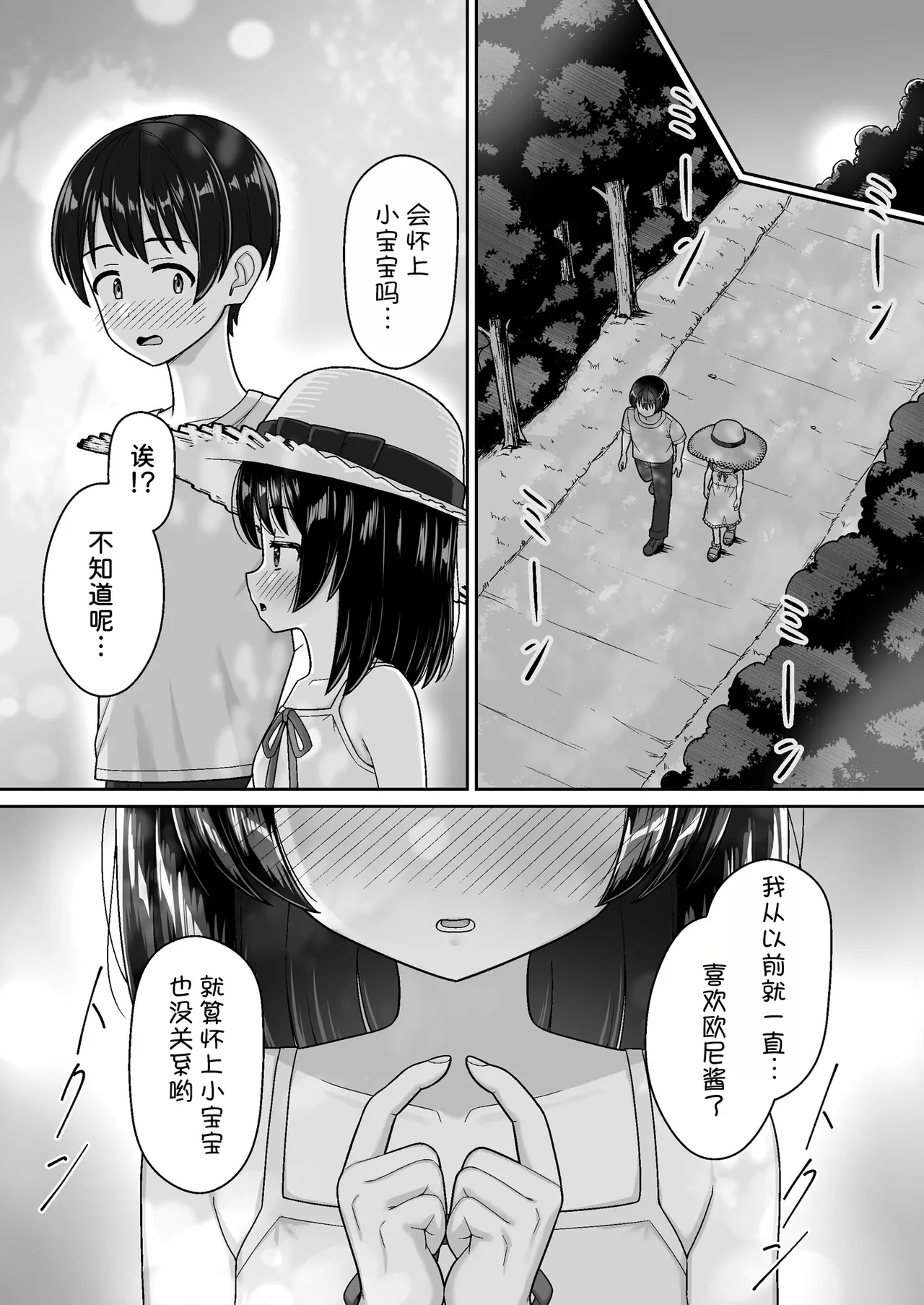 หน้า 30