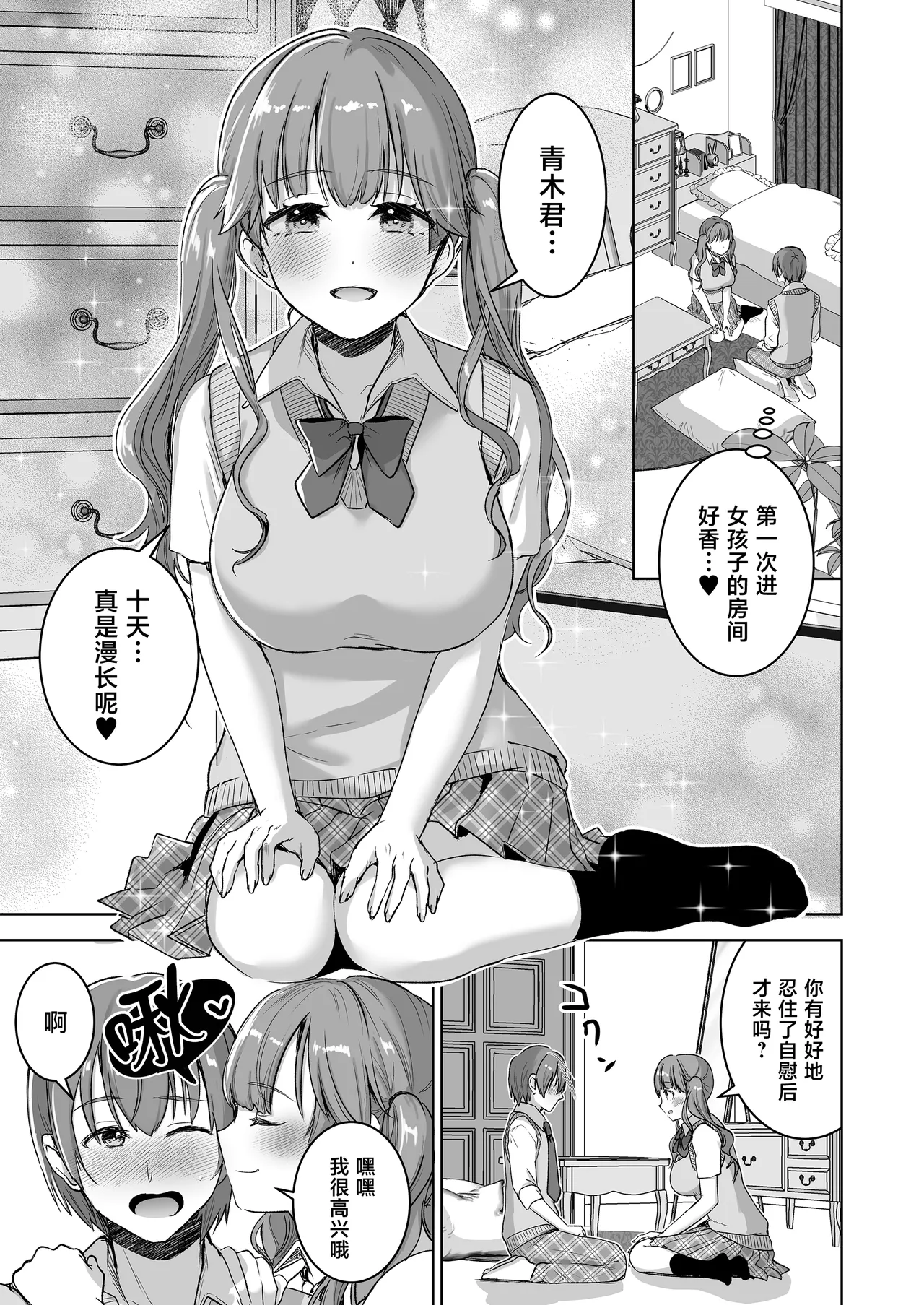 หน้า 7