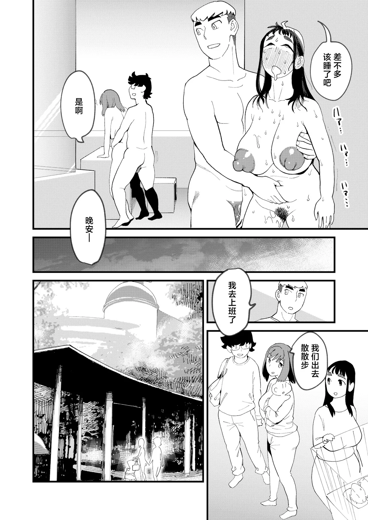 หน้า 23