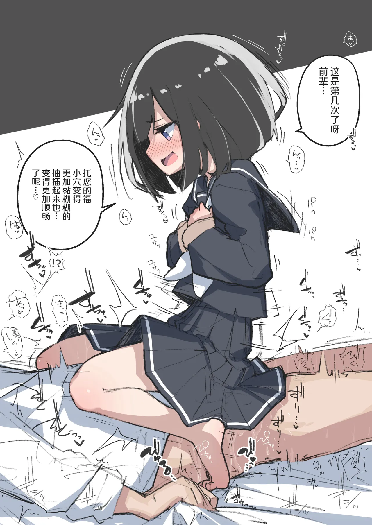 หน้า 37