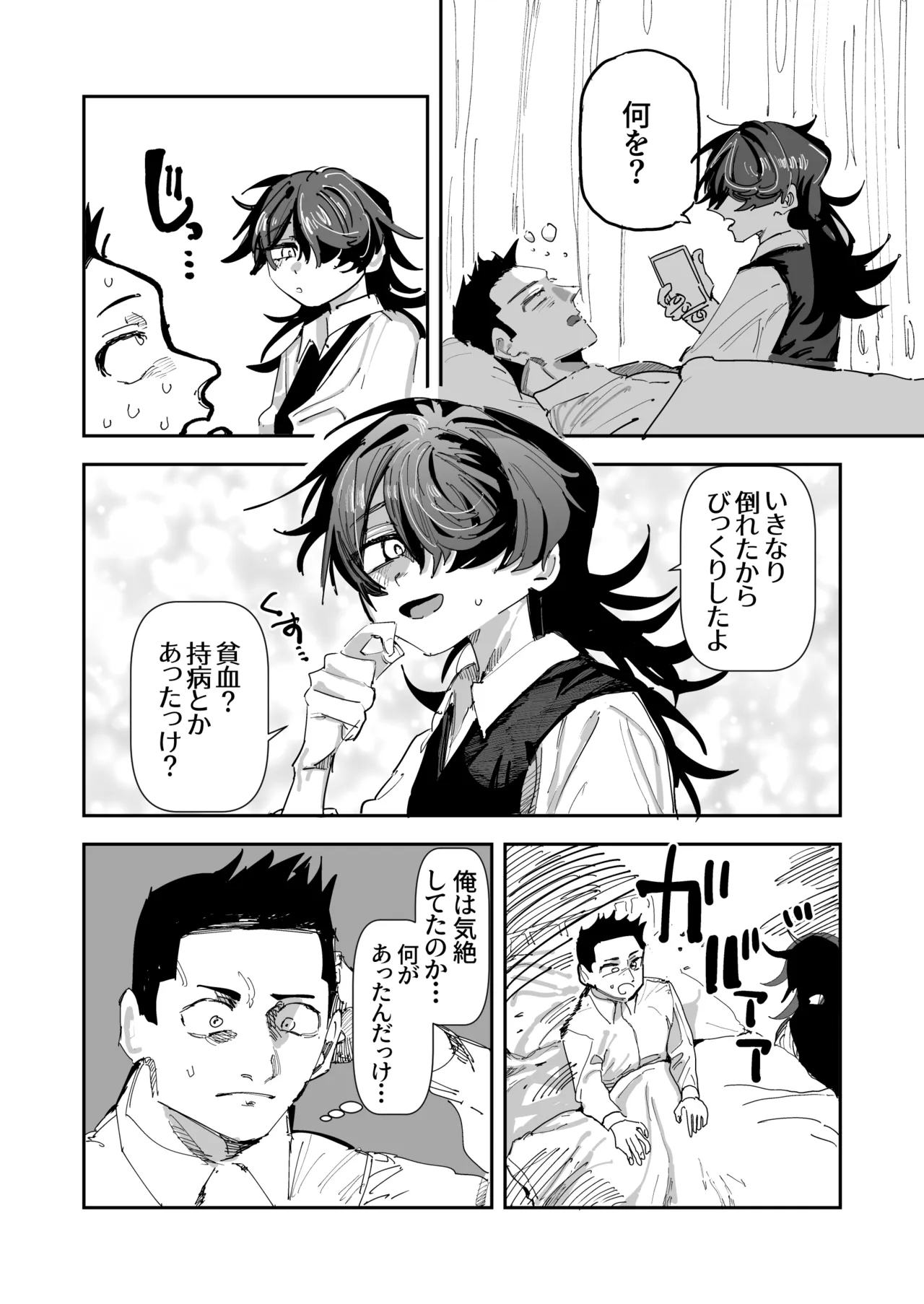 หน้า 15