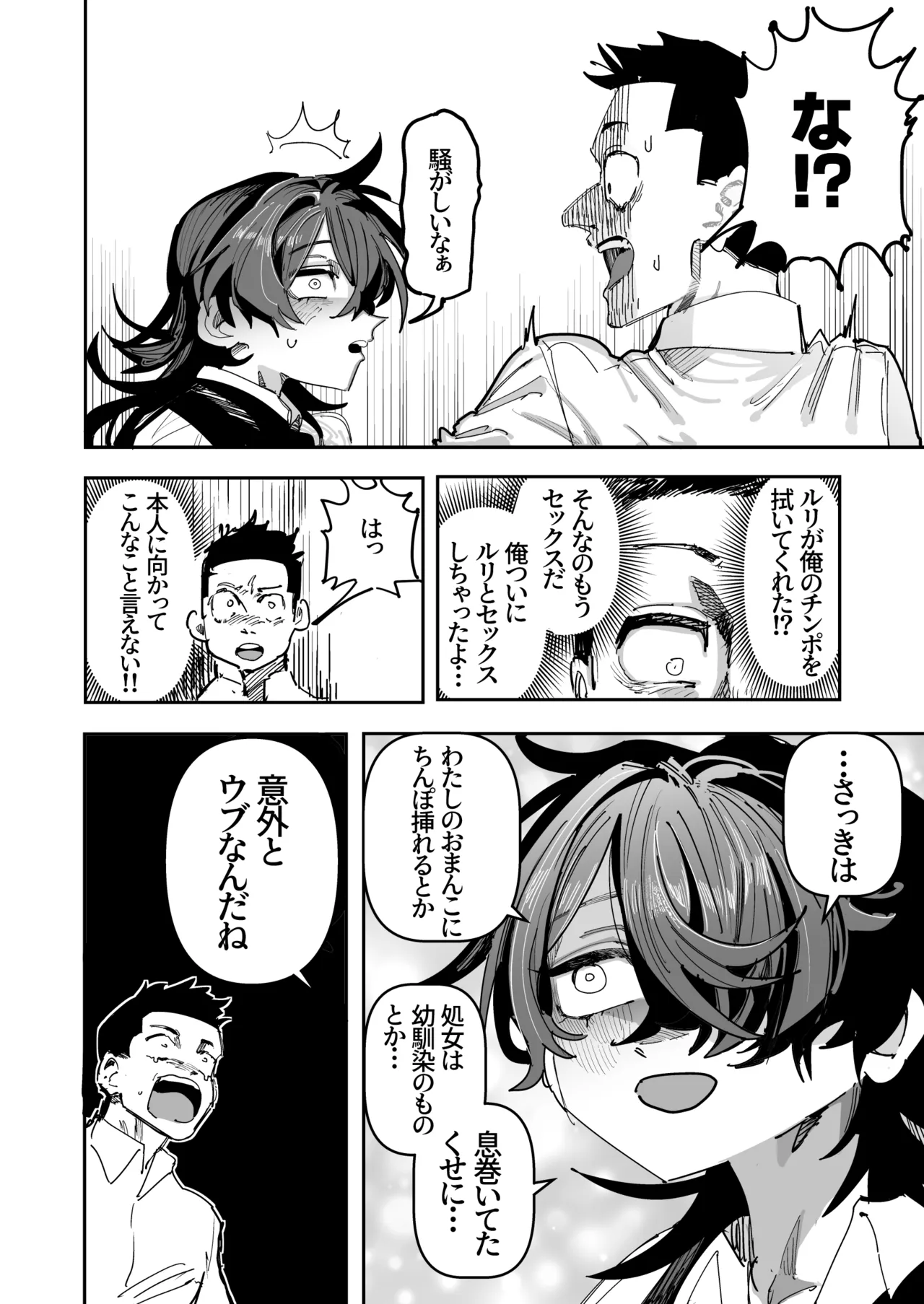 หน้า 17