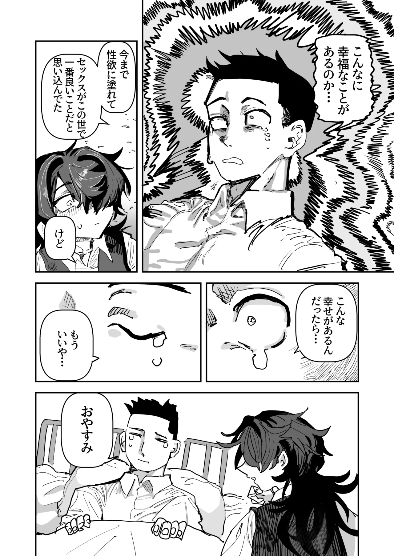หน้า 21