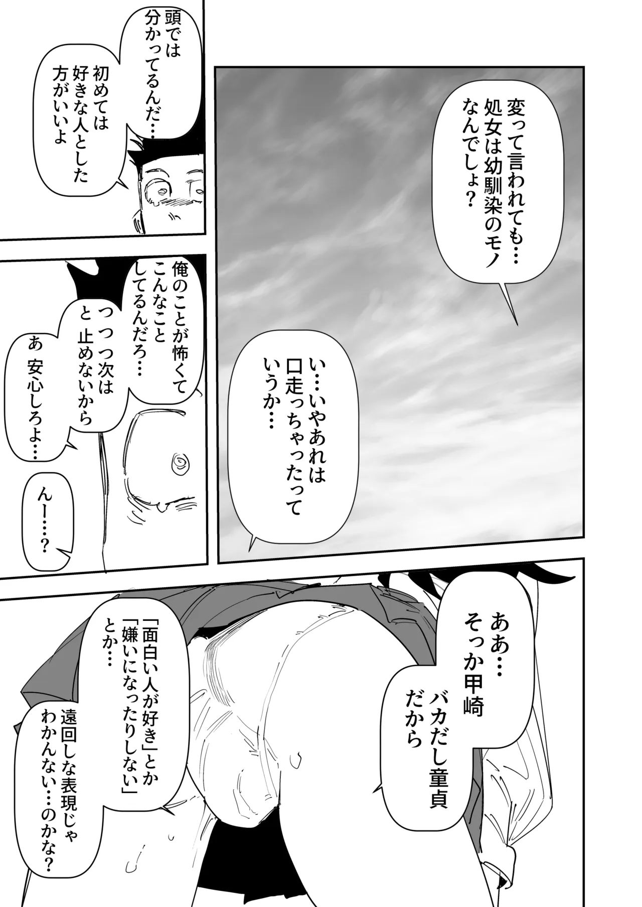 หน้า 32