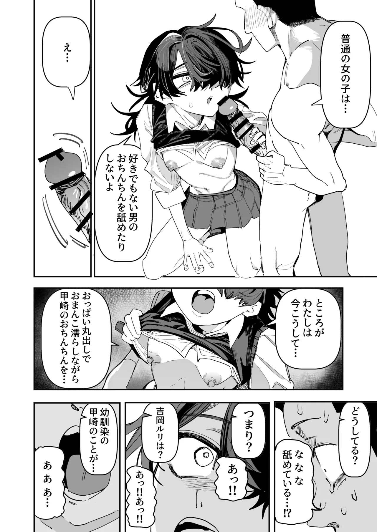 หน้า 33