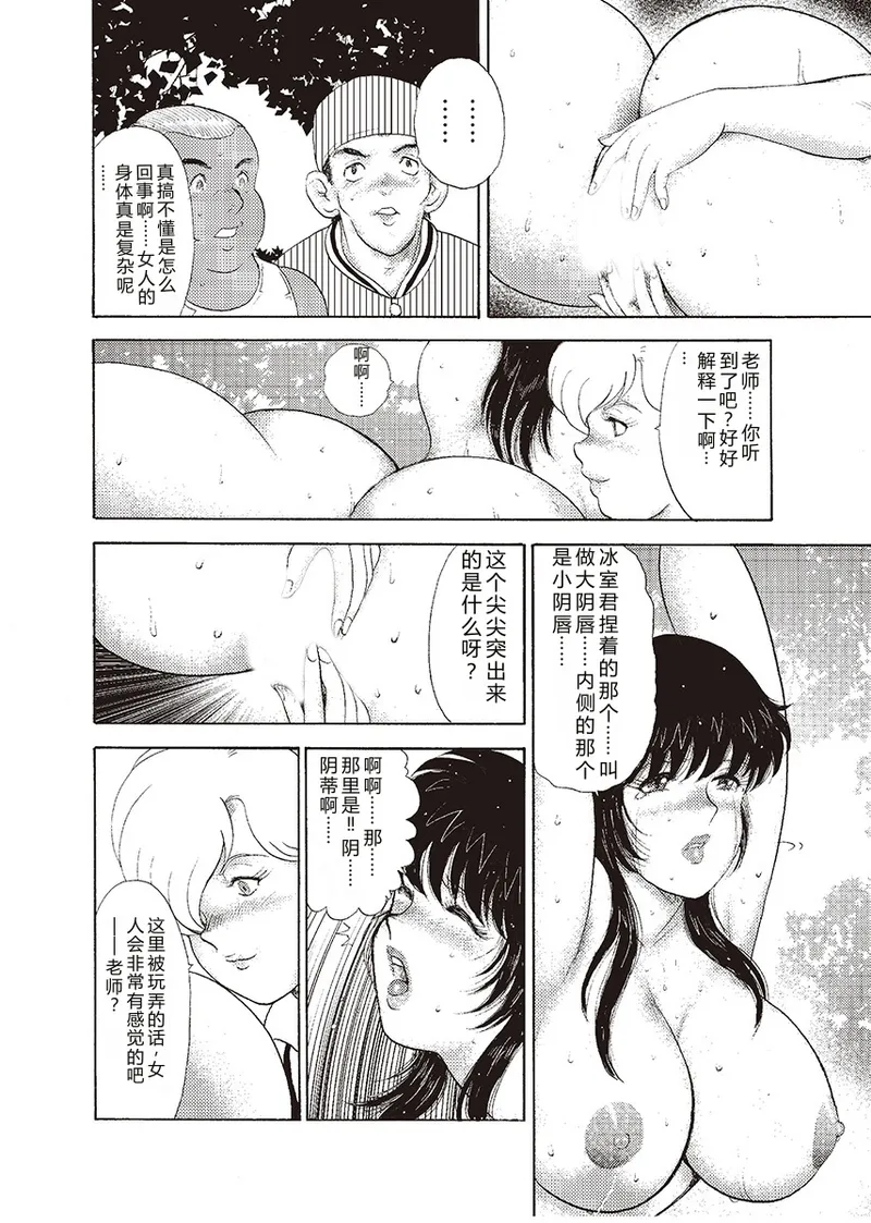 หน้า 22