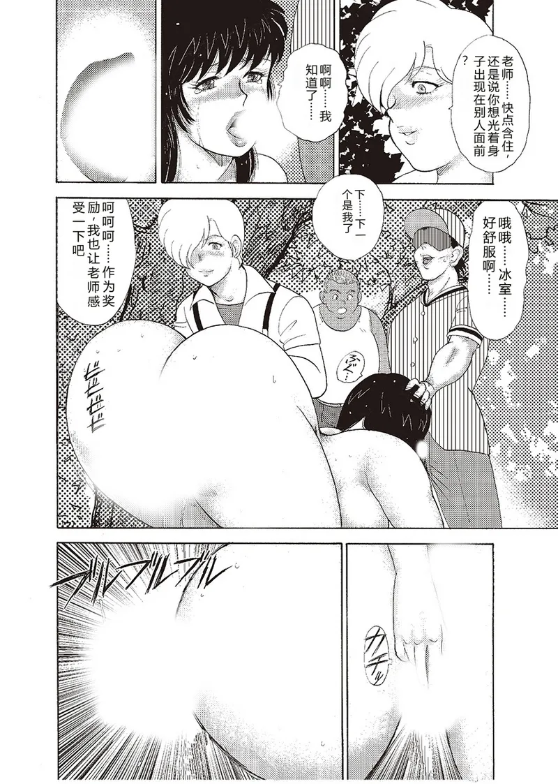 หน้า 52