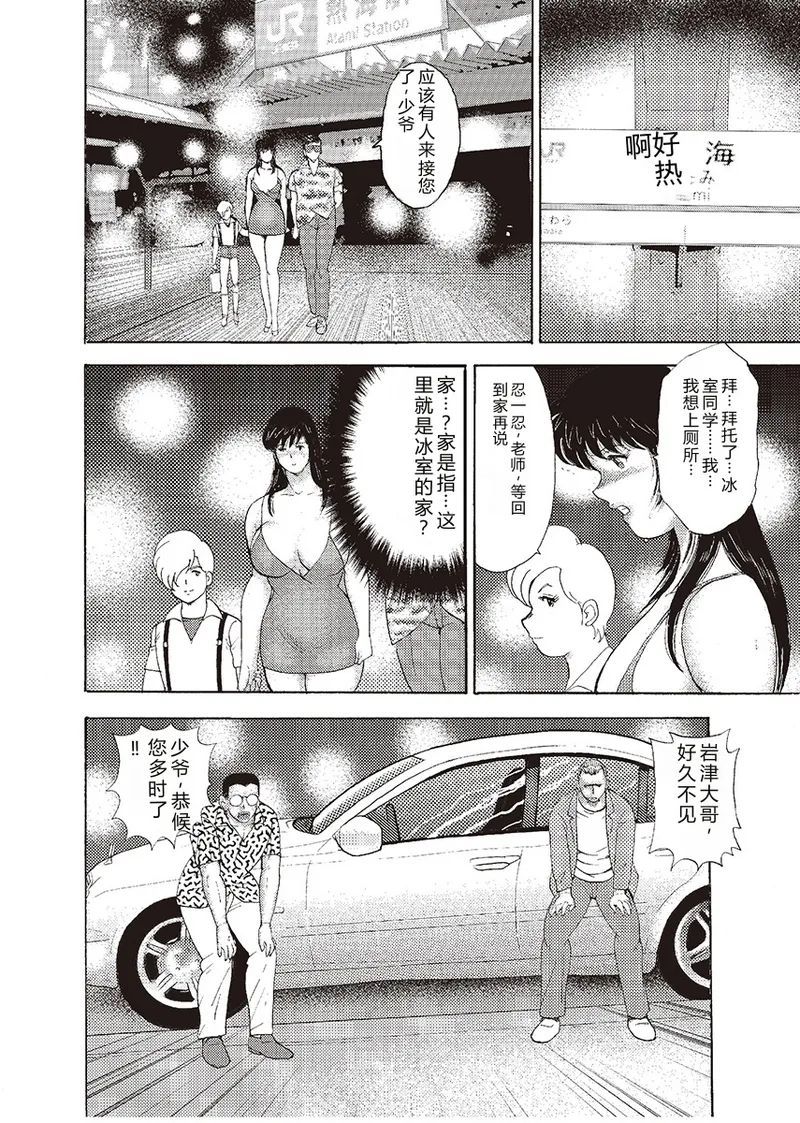 หน้า 76