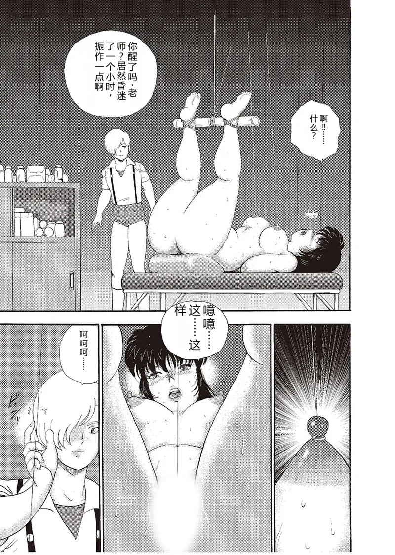 หน้า 117