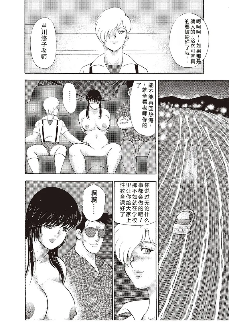 หน้า 140