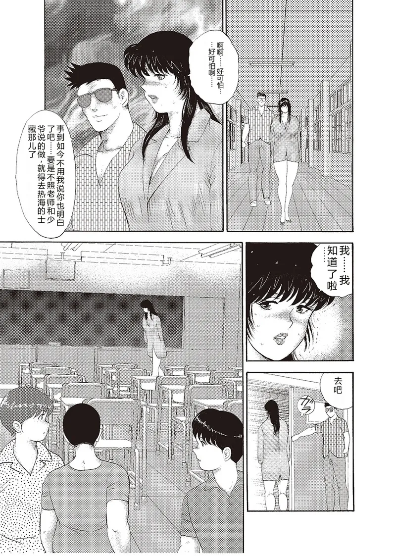 หน้า 143