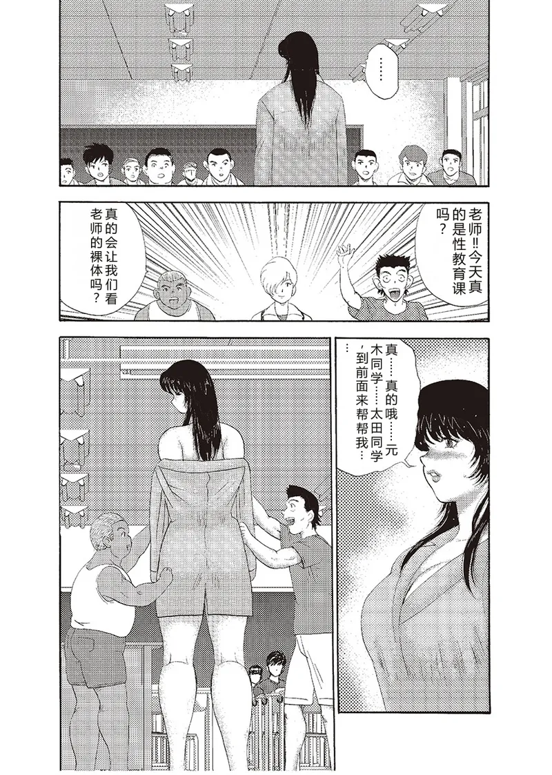 หน้า 144