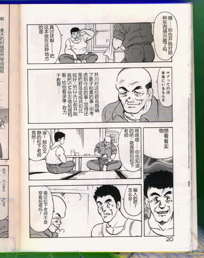 หน้า 20