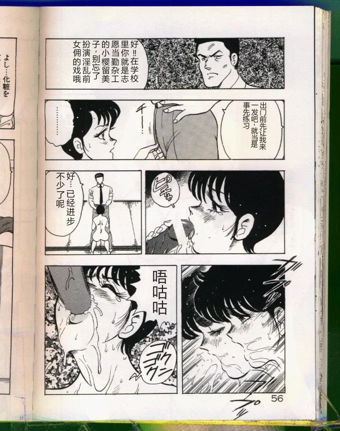 หน้า 56