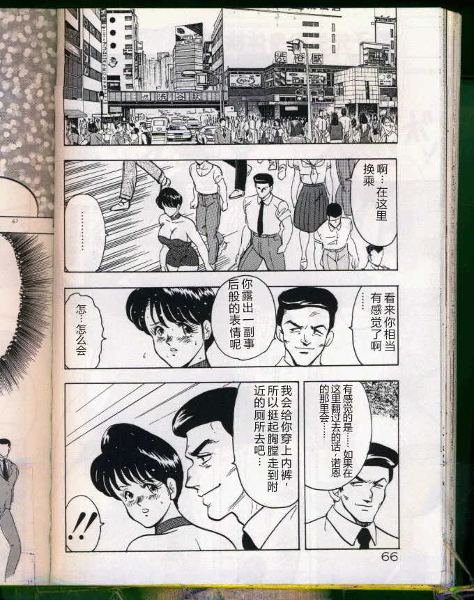 หน้า 66