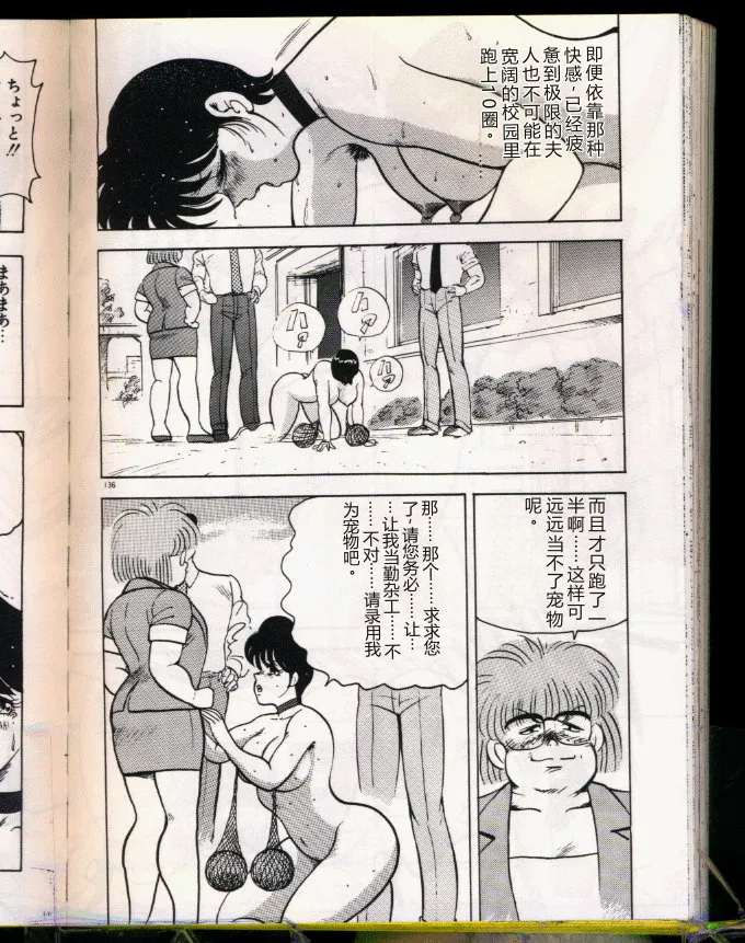 หน้า 136