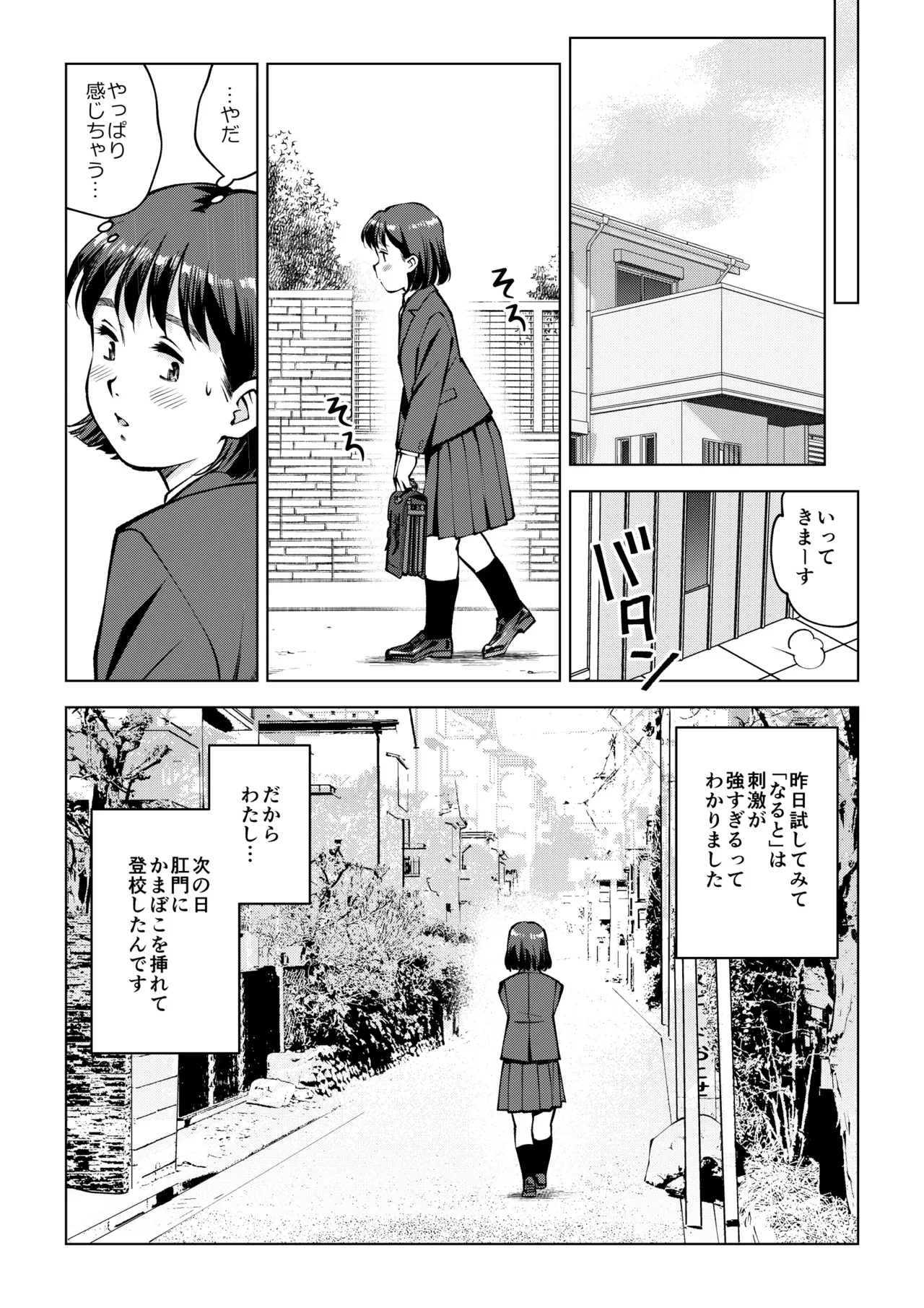 หน้า 31