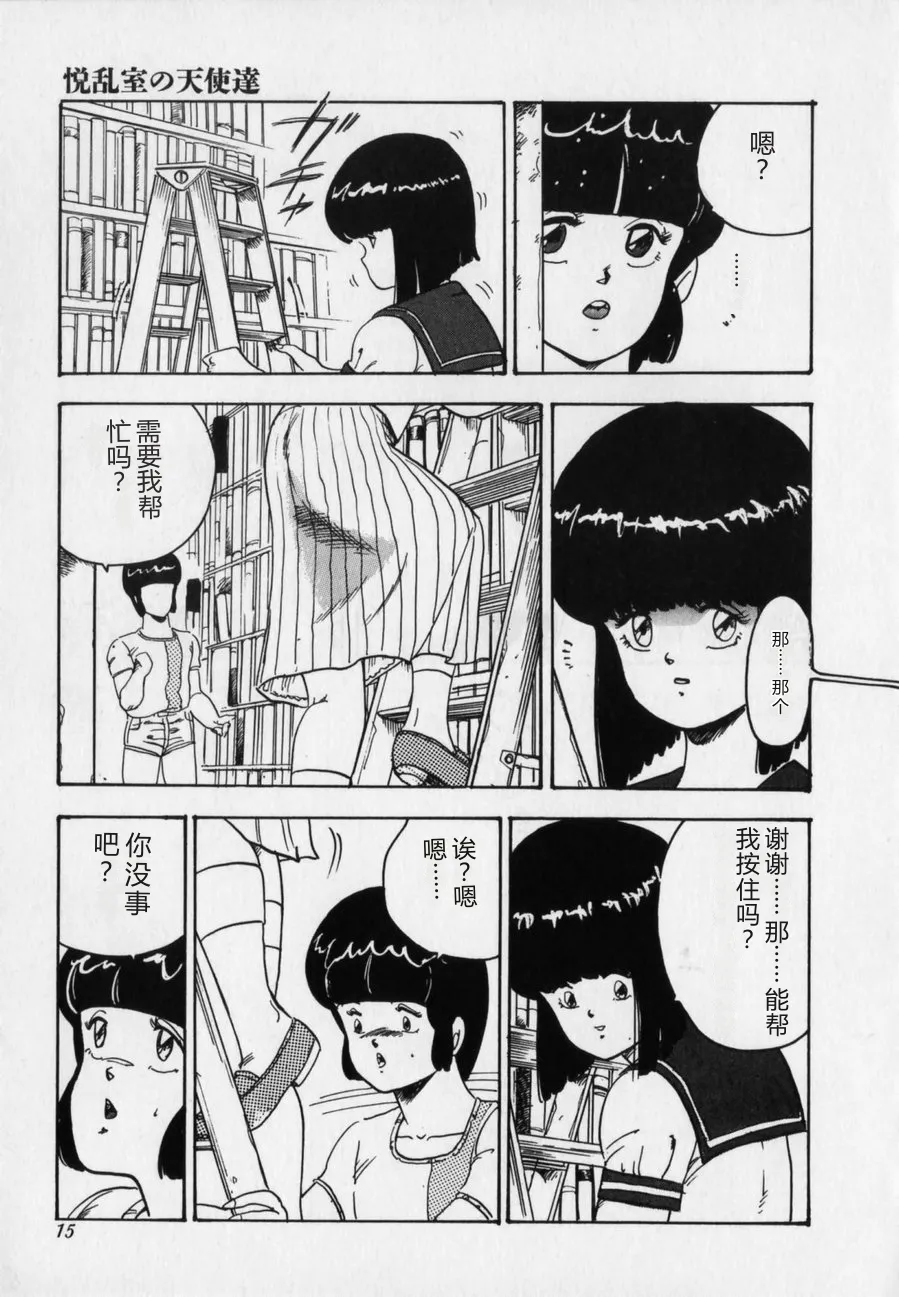 หน้า 15