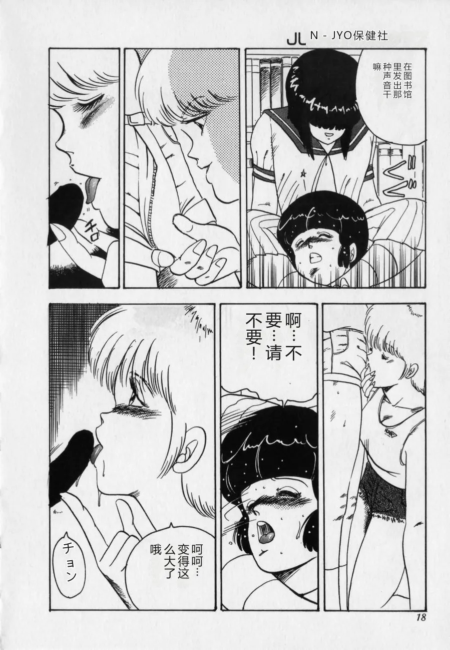 หน้า 18