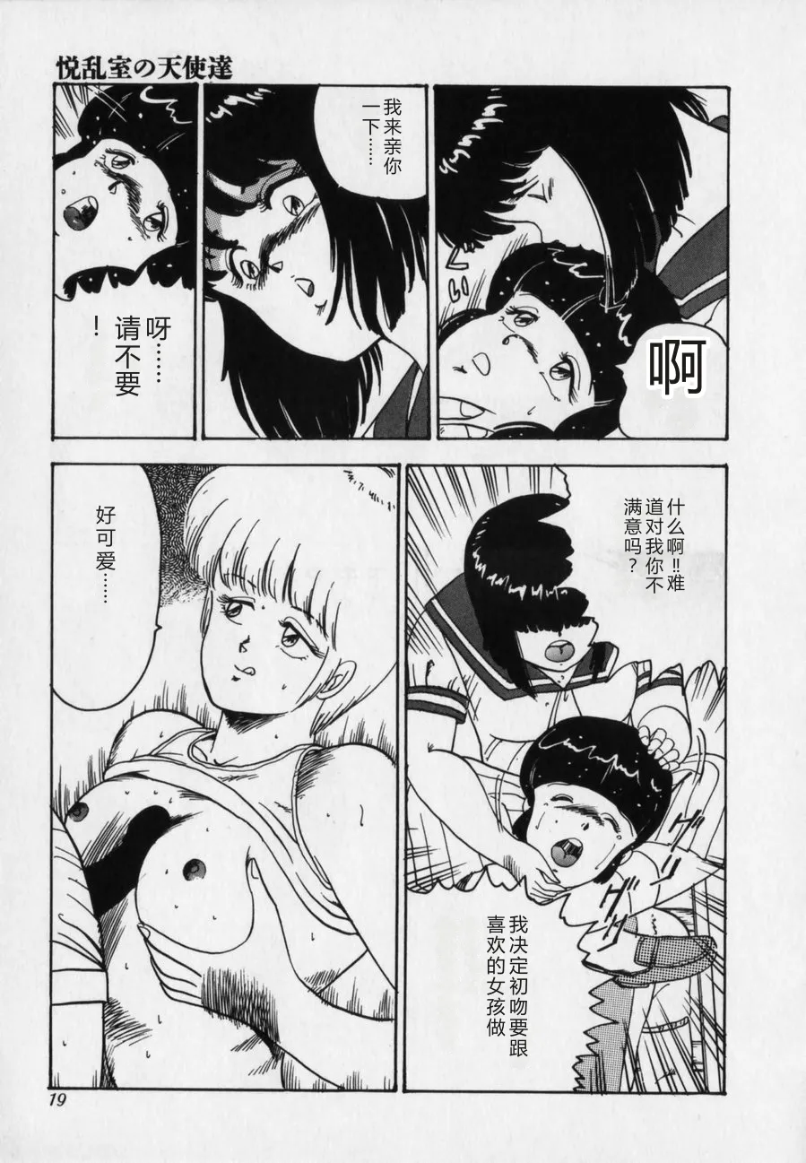 หน้า 19
