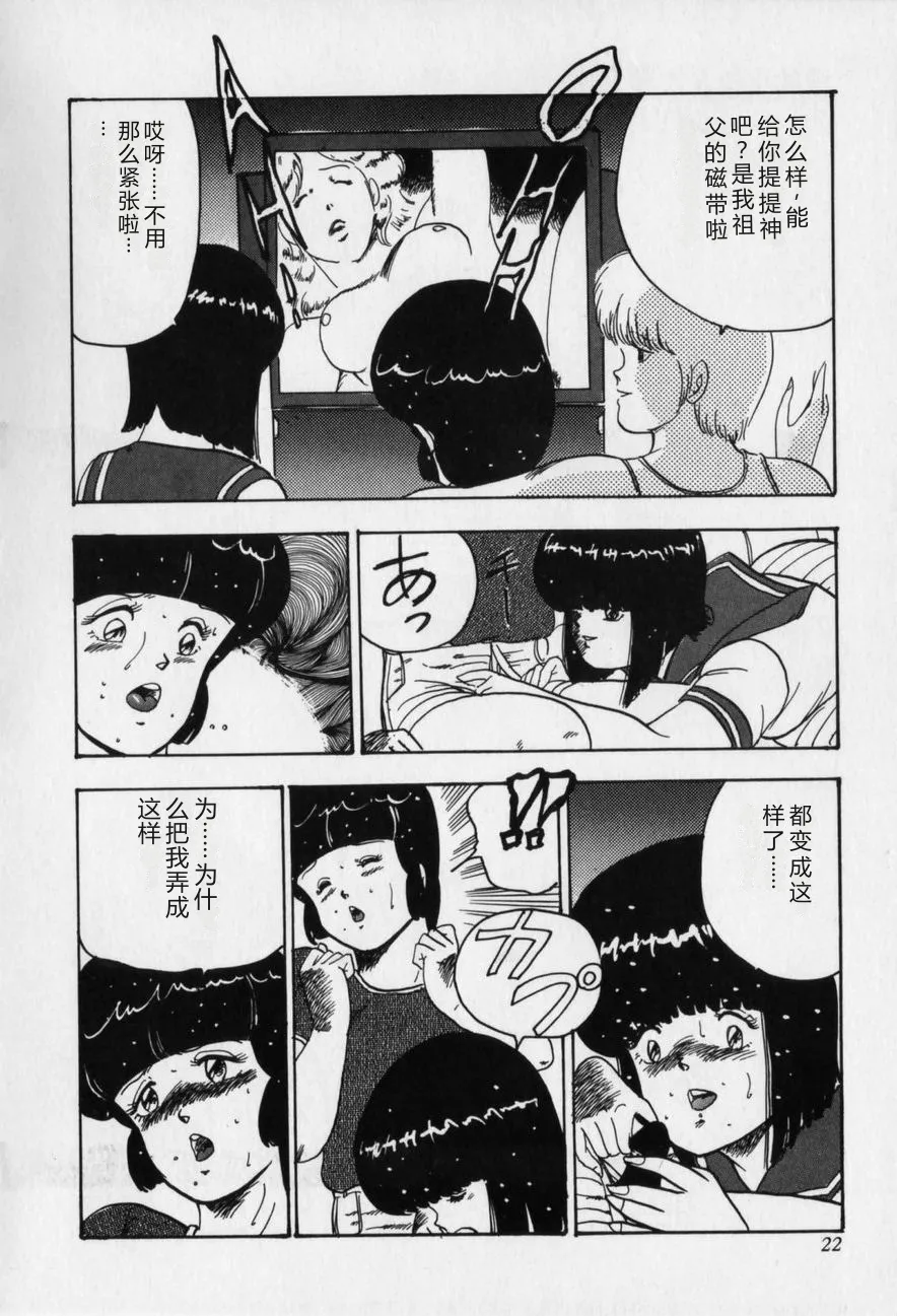 หน้า 22