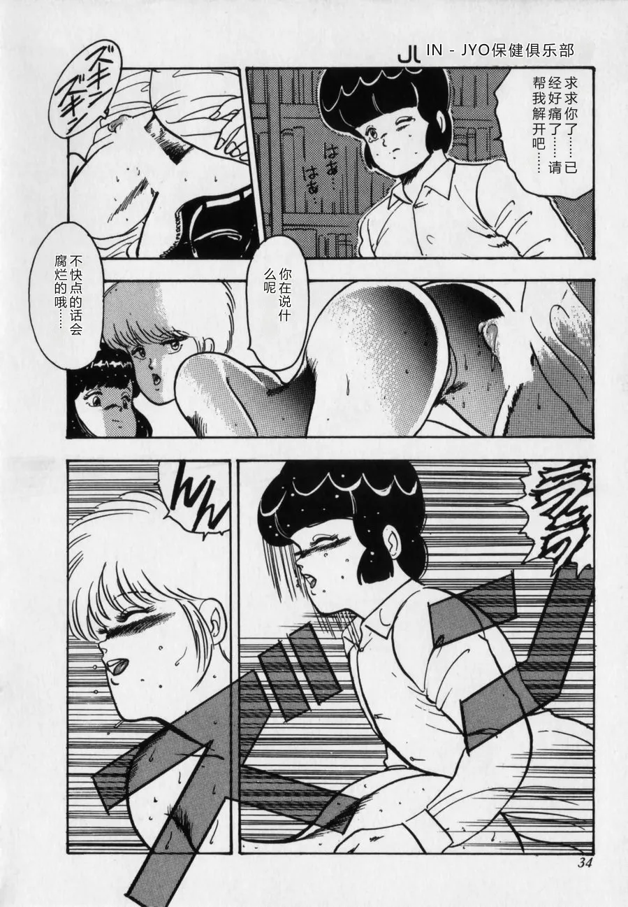 หน้า 34