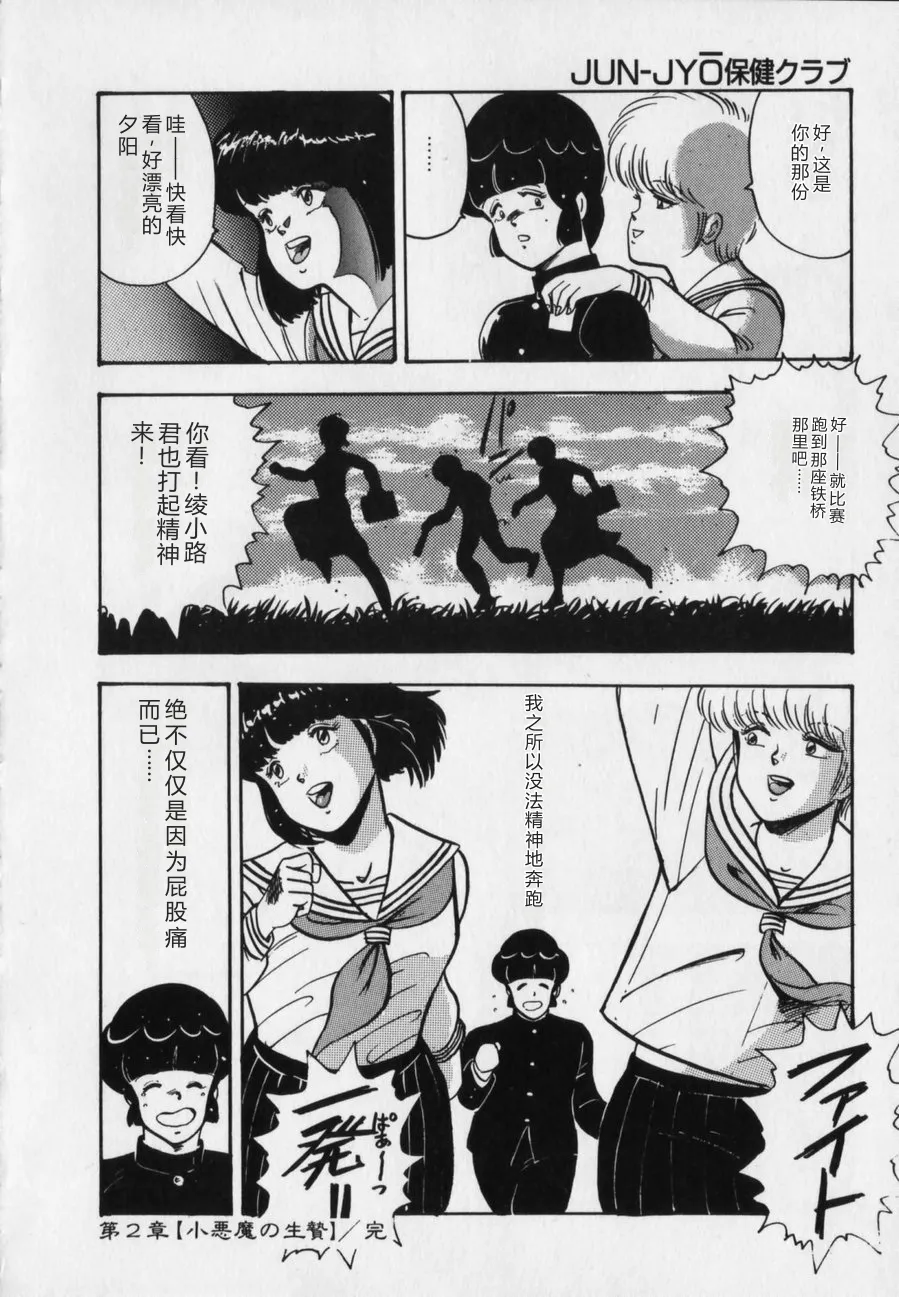 หน้า 48
