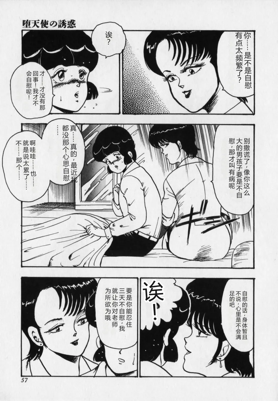 หน้า 57