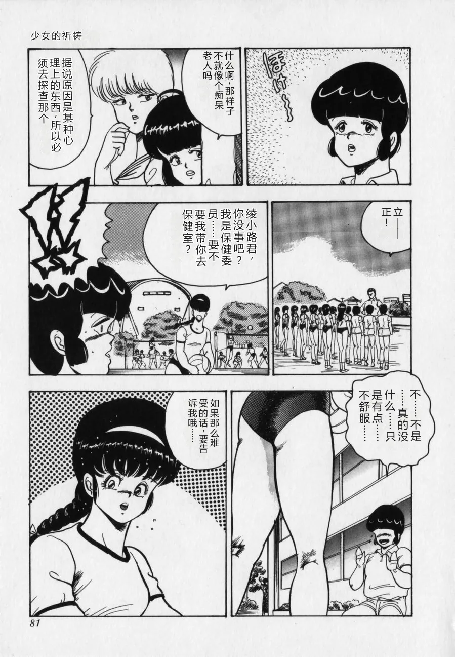 หน้า 81