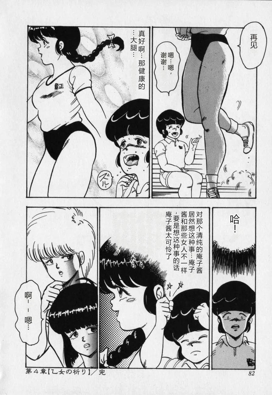 หน้า 82