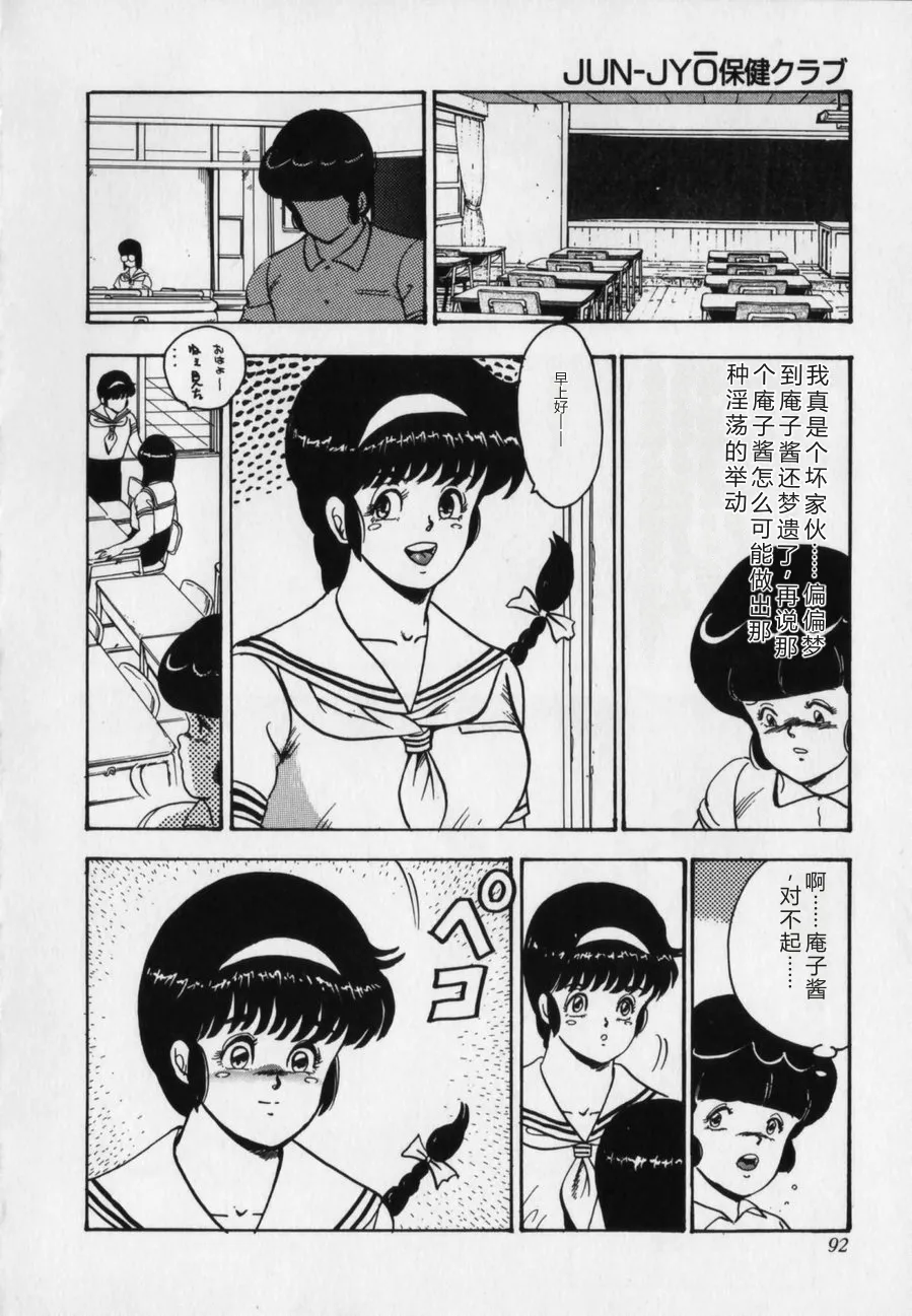 หน้า 92