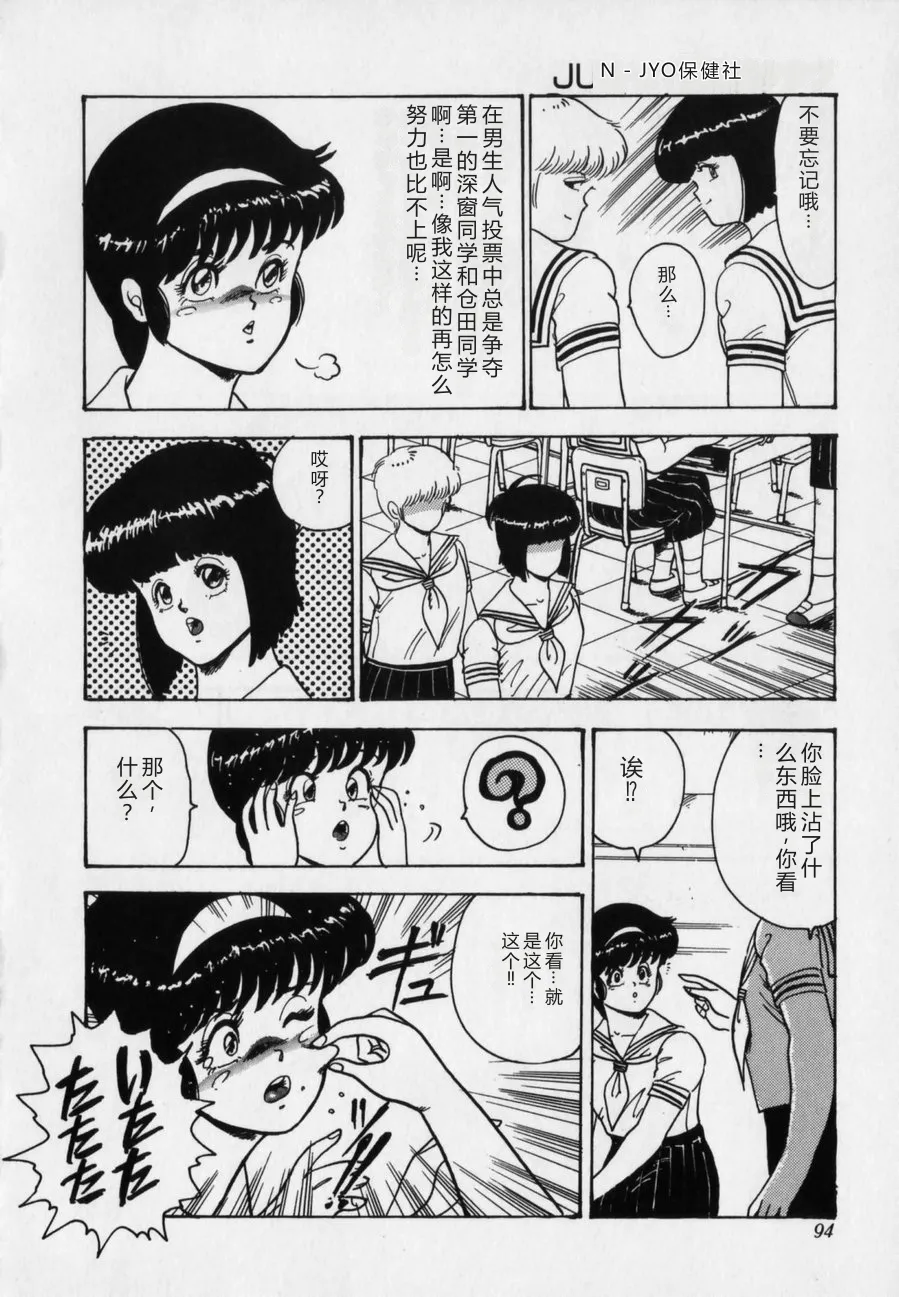 หน้า 94