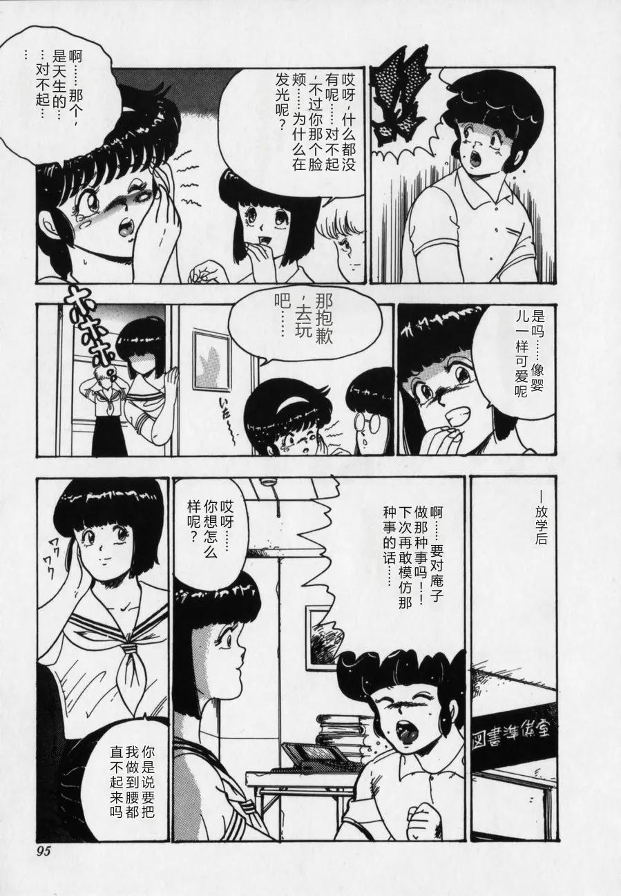 หน้า 95